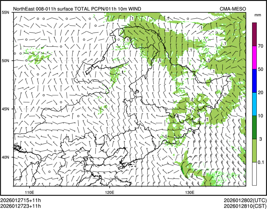 01/27 23时 +011小时