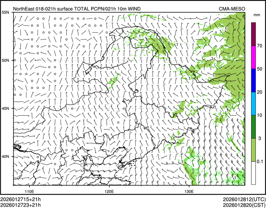 01/27 23时 +021小时