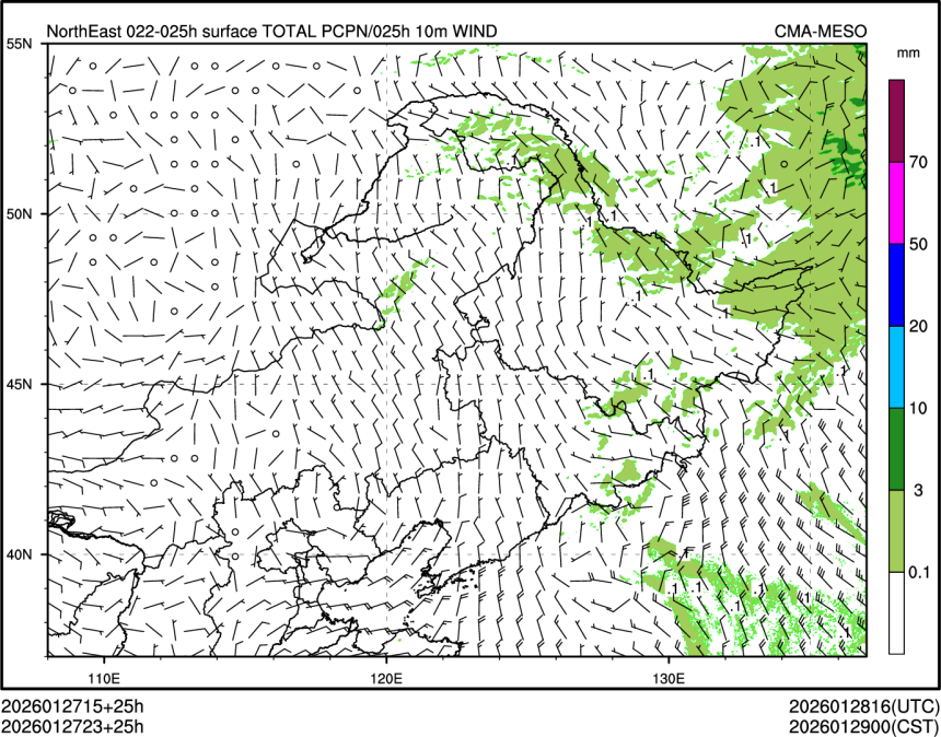 01/27 23时 +025小时