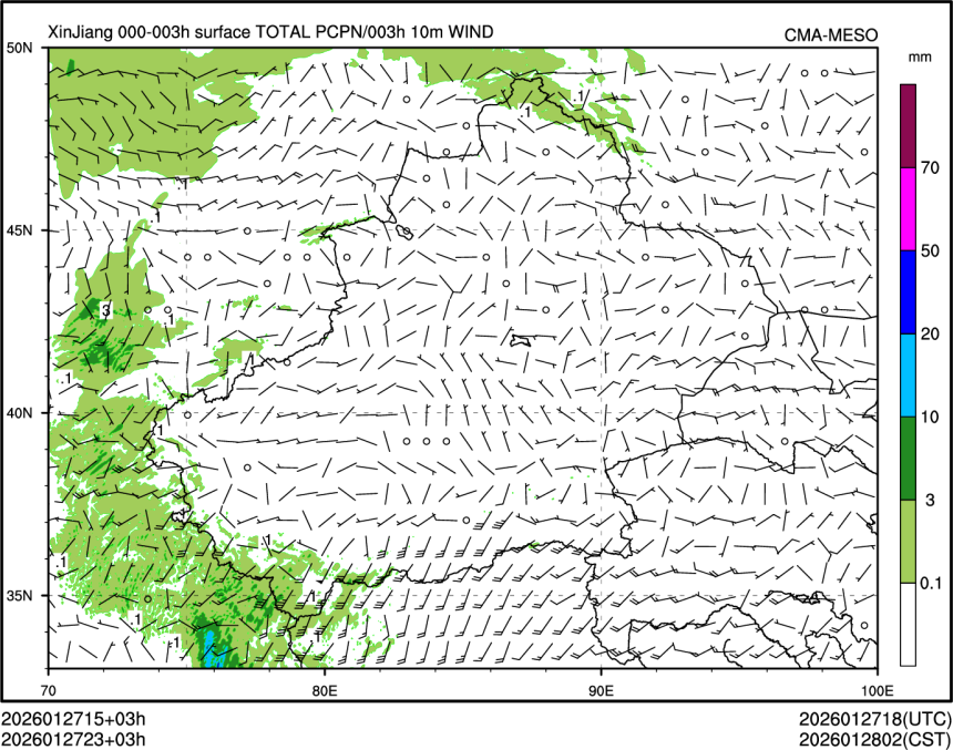 01/27 23时 +003小时