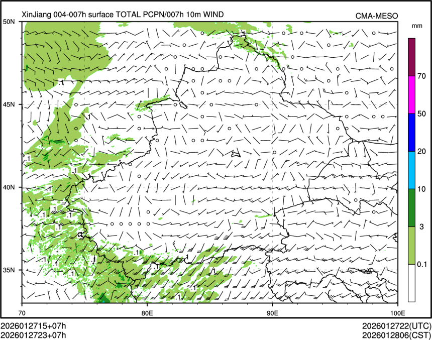01/27 23时 +007小时