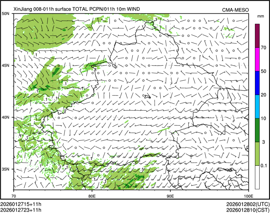 01/27 23时 +011小时