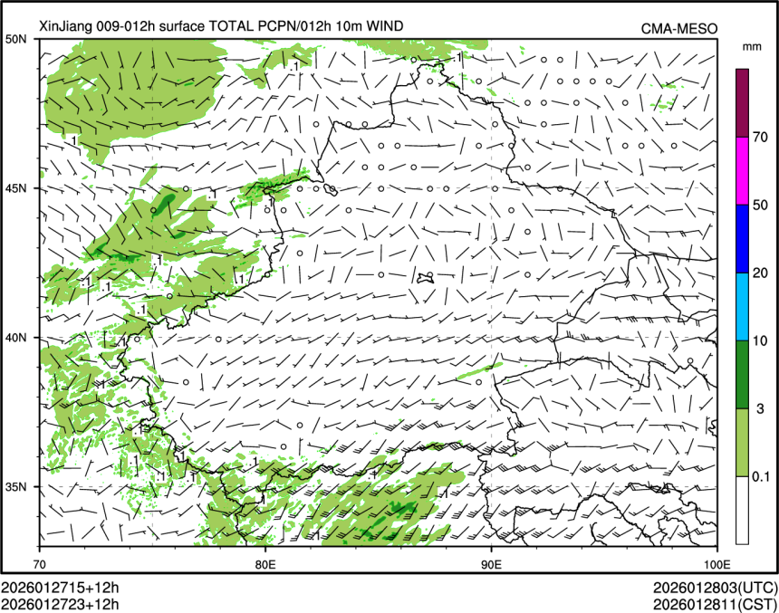 01/27 23时 +012小时