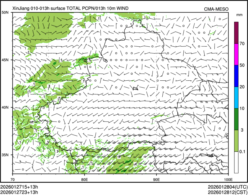 01/27 23时 +013小时