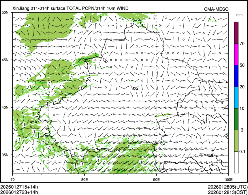 01/27 23时 +014小时