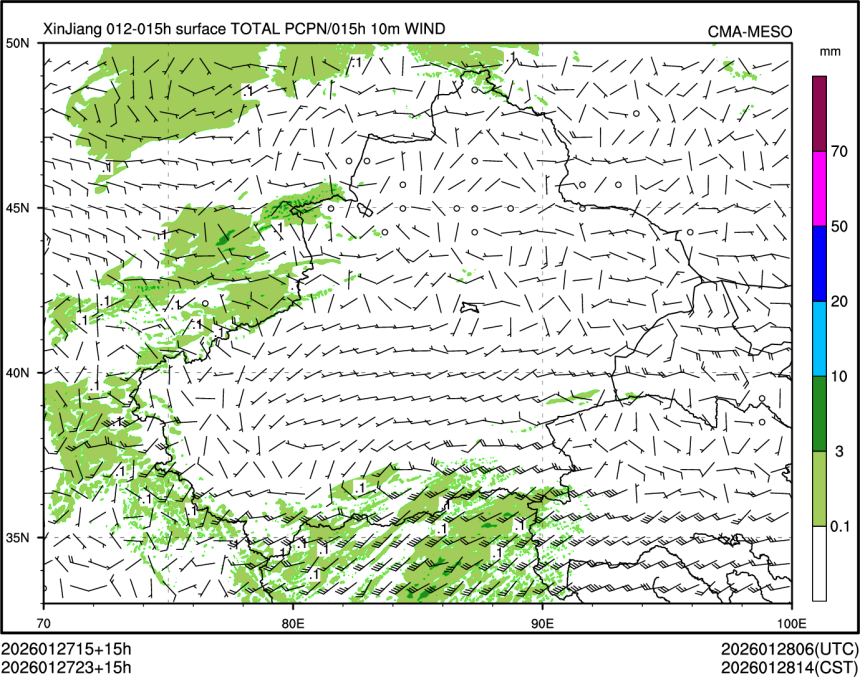 01/27 23时 +015小时