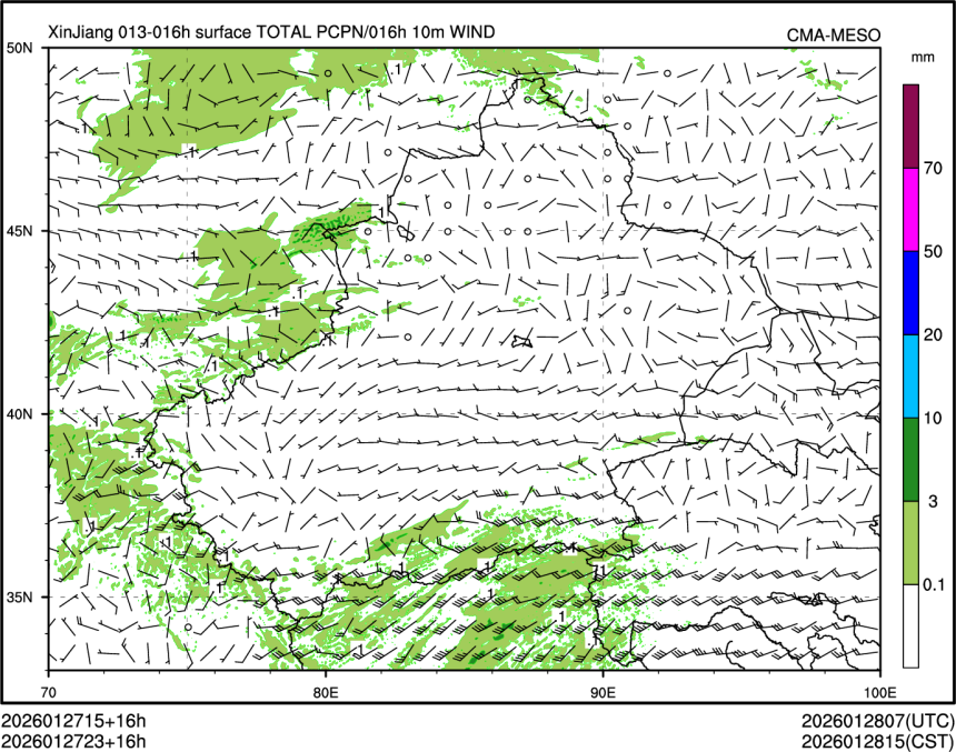 01/27 23时 +016小时