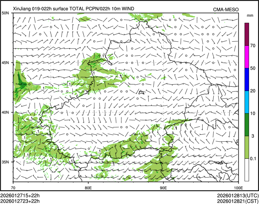 01/27 23时 +022小时