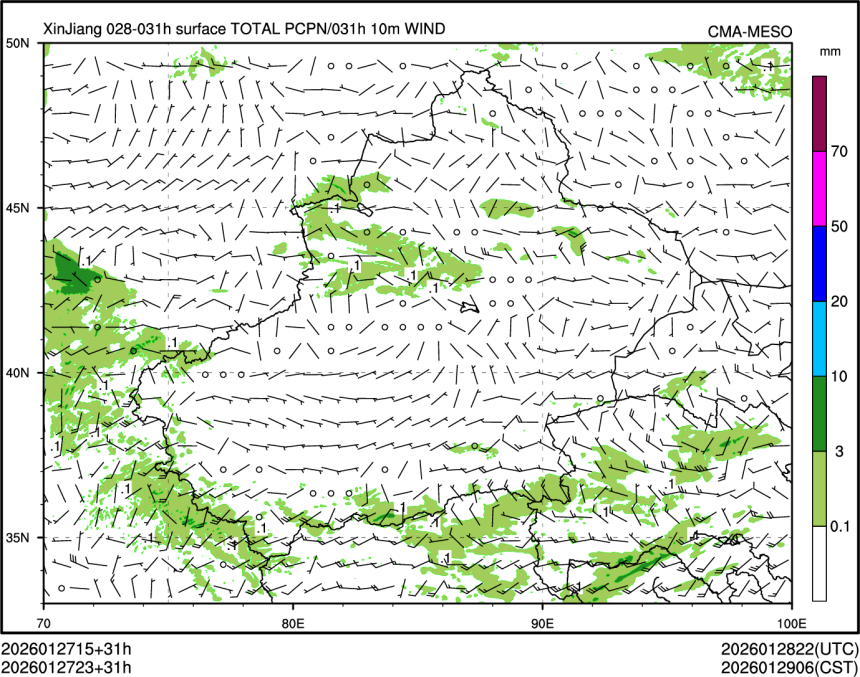 01/27 23时 +031小时