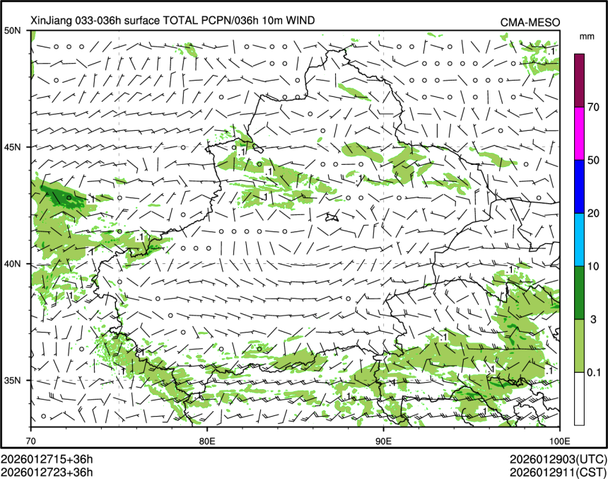 01/27 23时 +036小时