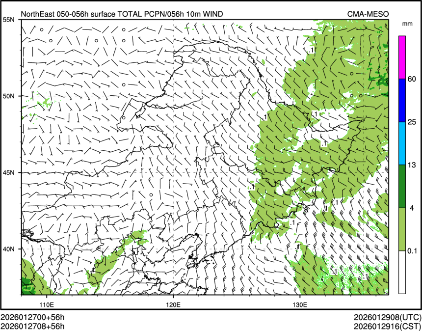 01/27 08时 +056小时