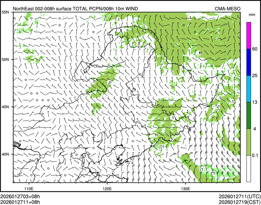 01/27 11时 +008小时