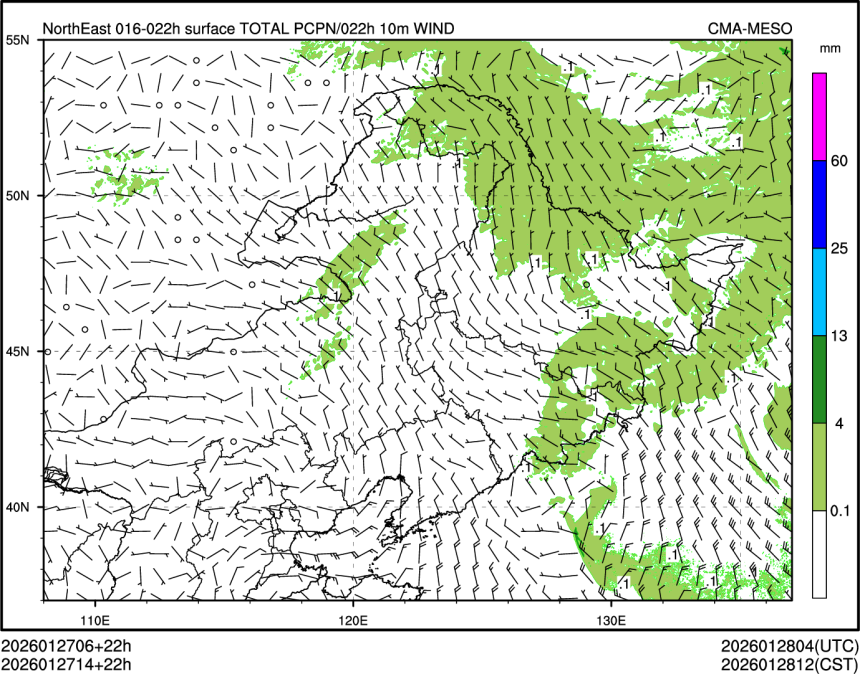 01/27 14时 +022小时