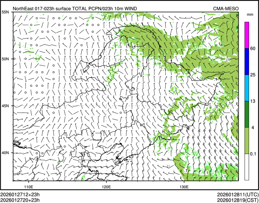 01/27 20时 +023小时