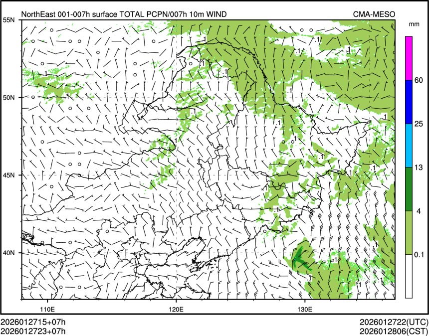 01/27 23时 +007小时