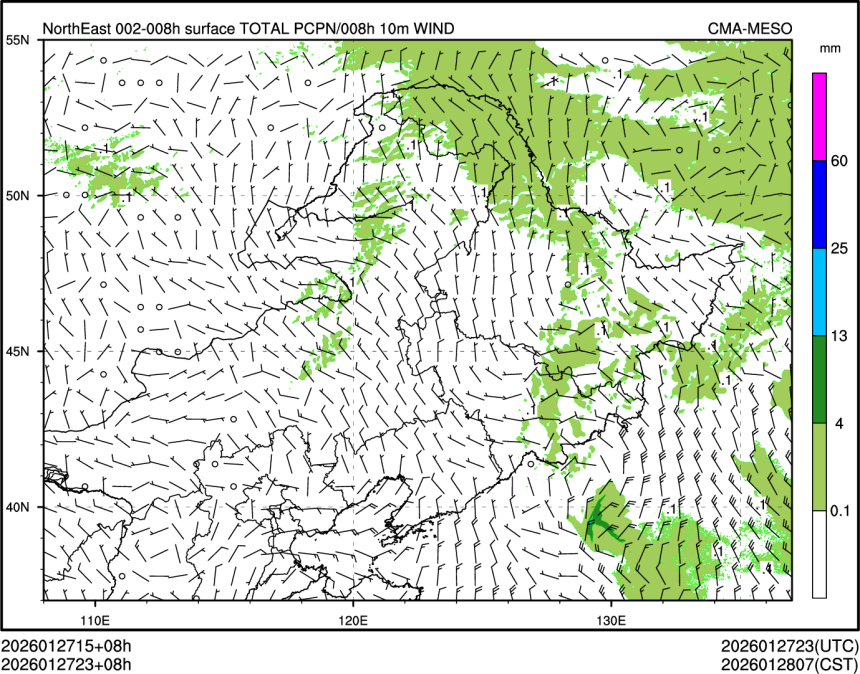 01/27 23时 +008小时