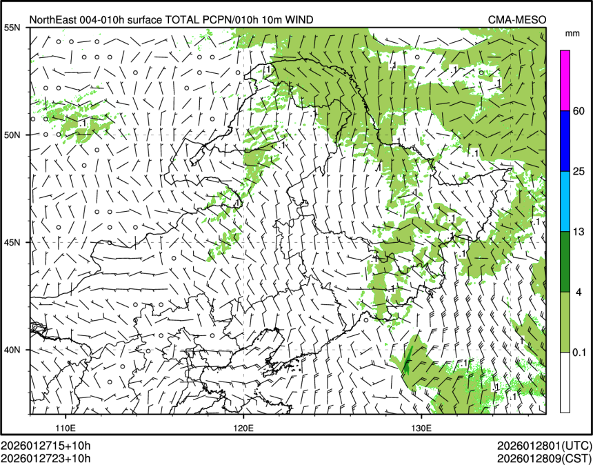 01/27 23时 +010小时