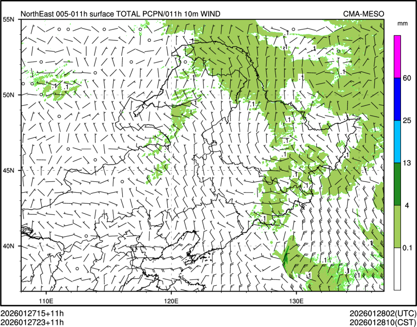 01/27 23时 +011小时