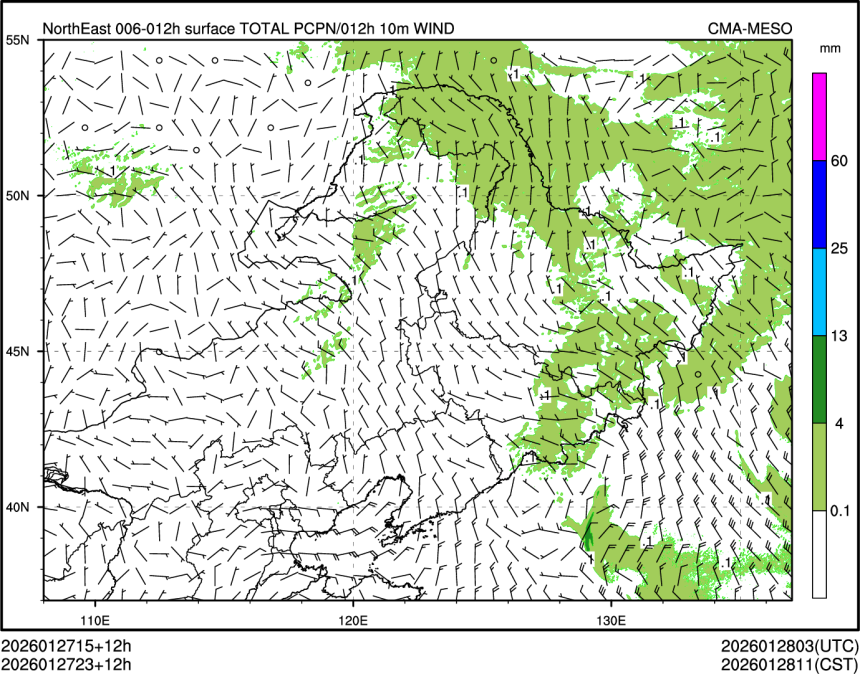 01/27 23时 +012小时