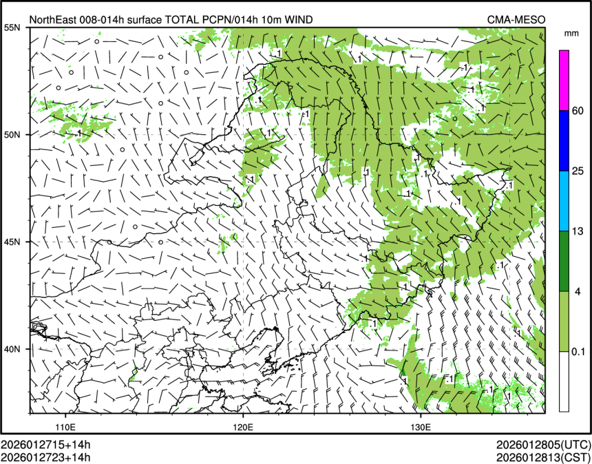 01/27 23时 +014小时