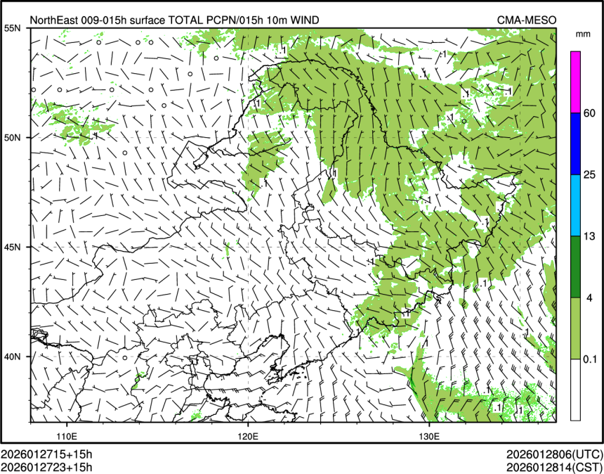 01/27 23时 +015小时