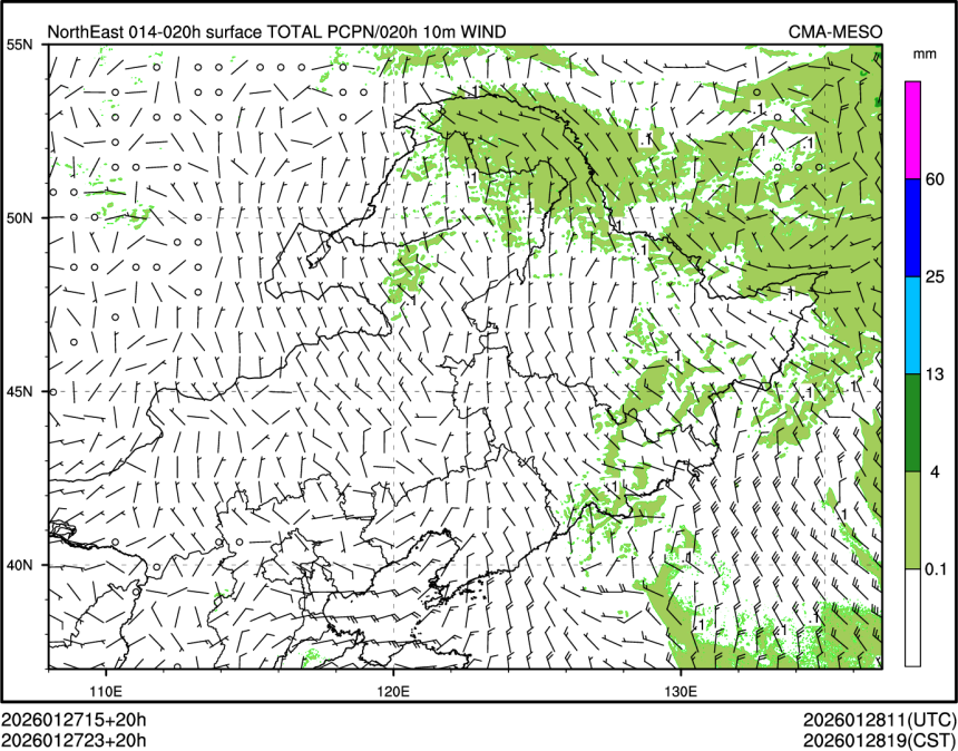 01/27 23时 +020小时