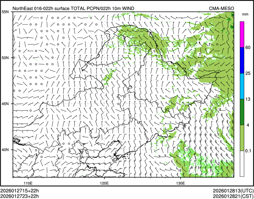 01/27 23时 +022小时