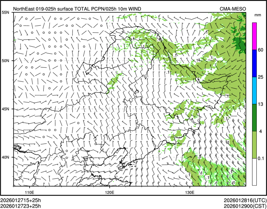 01/27 23时 +025小时