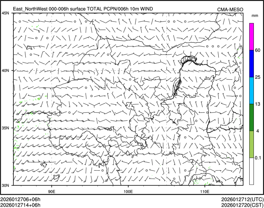 01/27 14时 +006小时