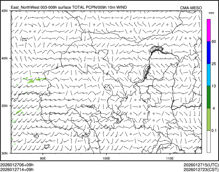 01/27 14时 +009小时