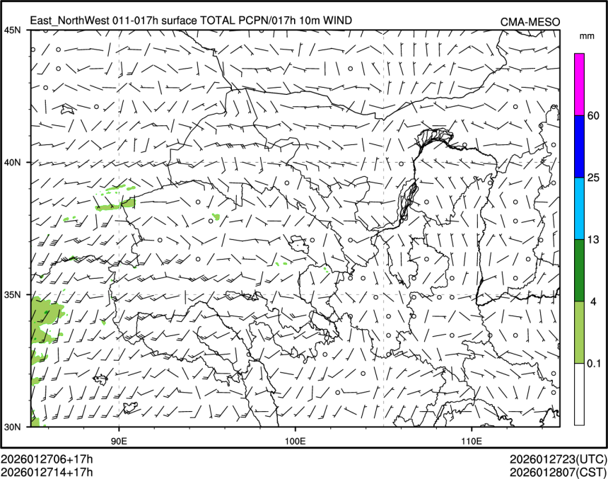 01/27 14时 +017小时