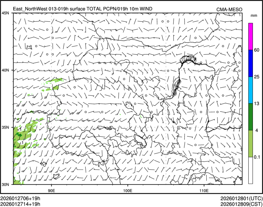 01/27 14时 +019小时