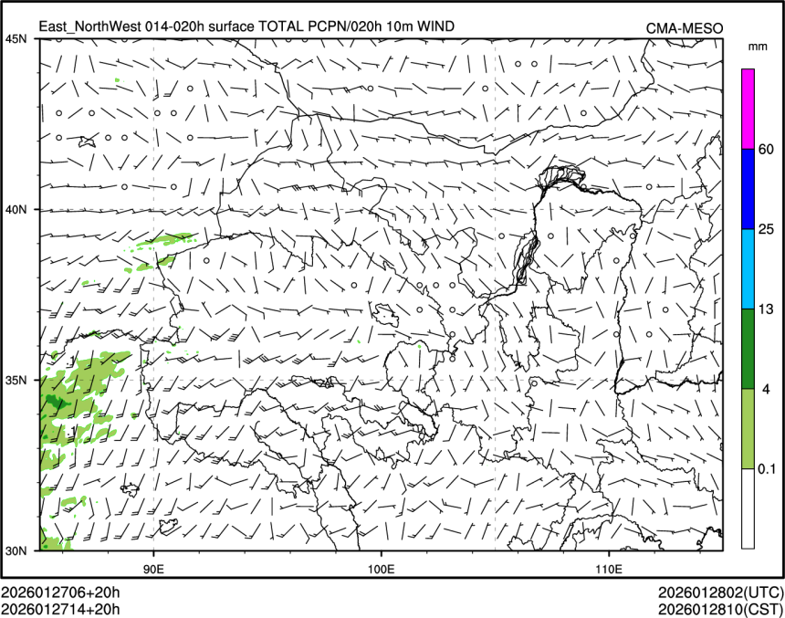 01/27 14时 +020小时