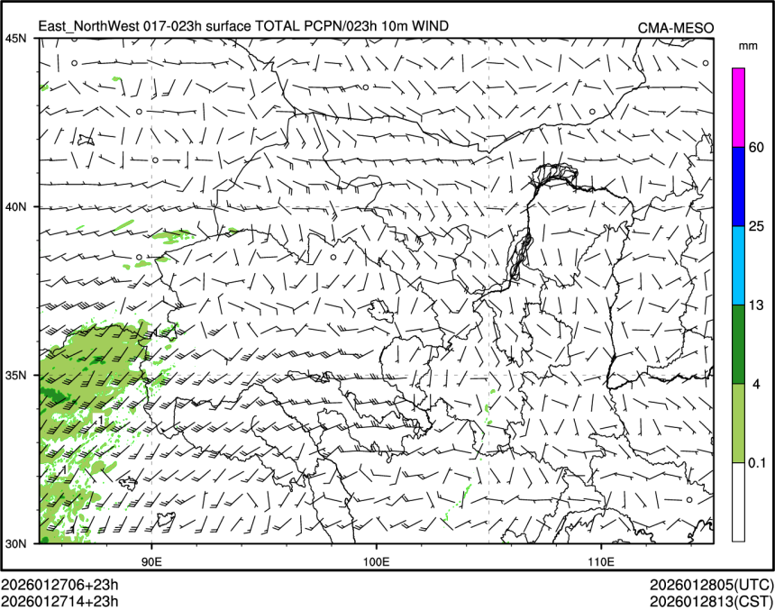 01/27 14时 +023小时