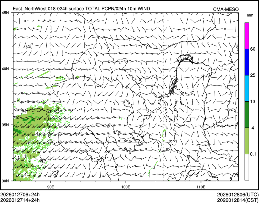 01/27 14时 +024小时