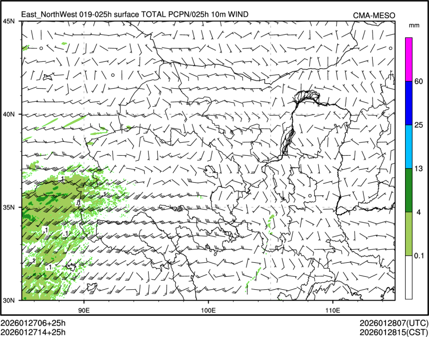 01/27 14时 +025小时