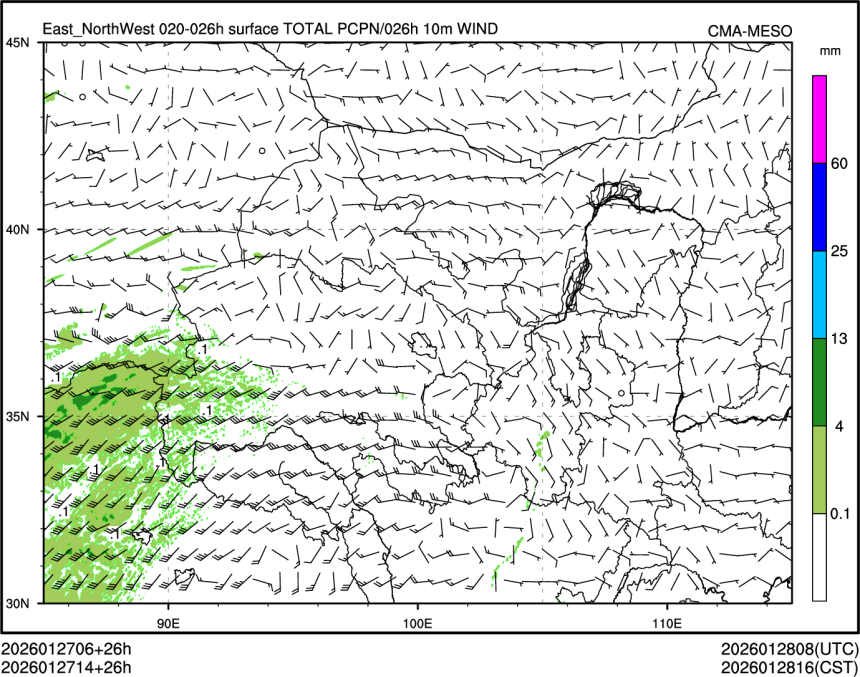 01/27 14时 +026小时