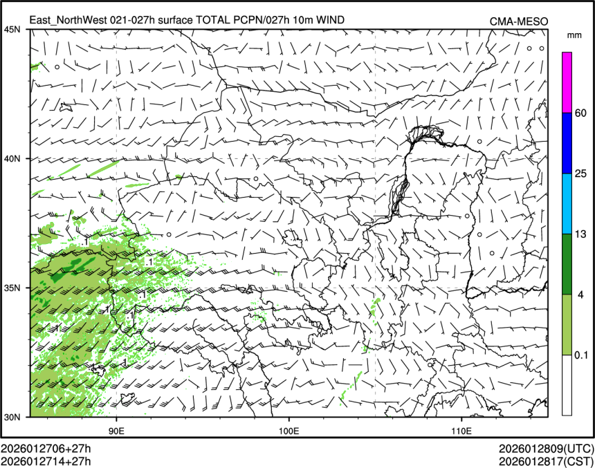 01/27 14时 +027小时