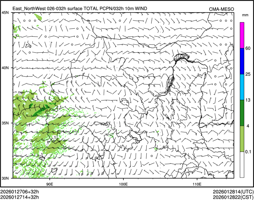 01/27 14时 +032小时