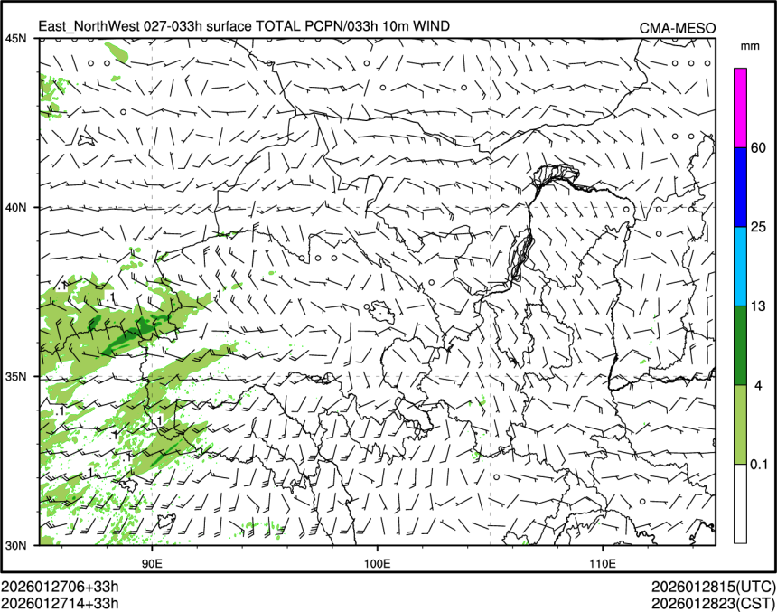 01/27 14时 +033小时