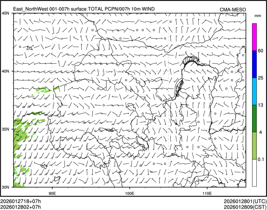 01/28 02时 +007小时