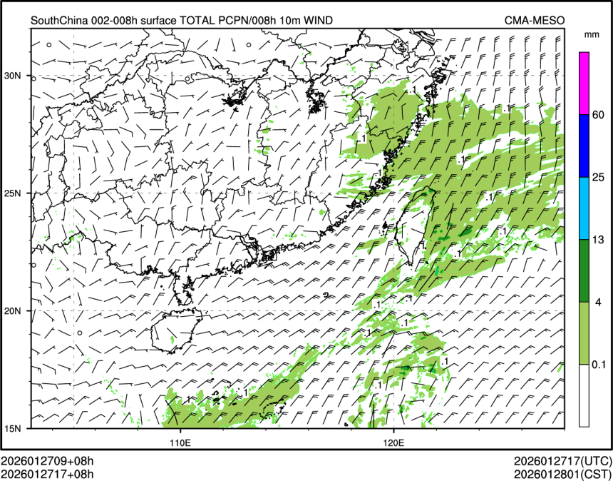 01/27 17时 +008小时