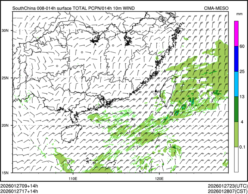 01/27 17时 +014小时