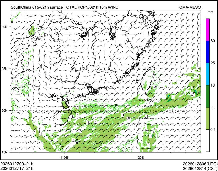 01/27 17时 +021小时