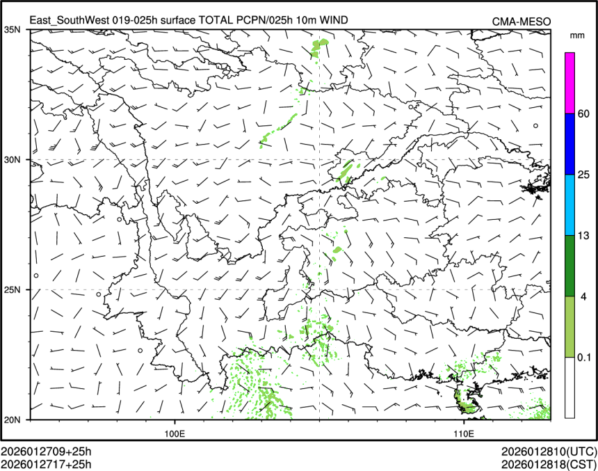 01/27 17时 +025小时