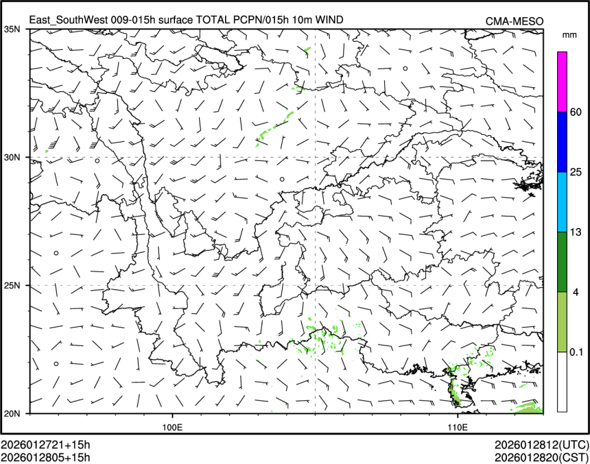 01/28 05时 +015小时