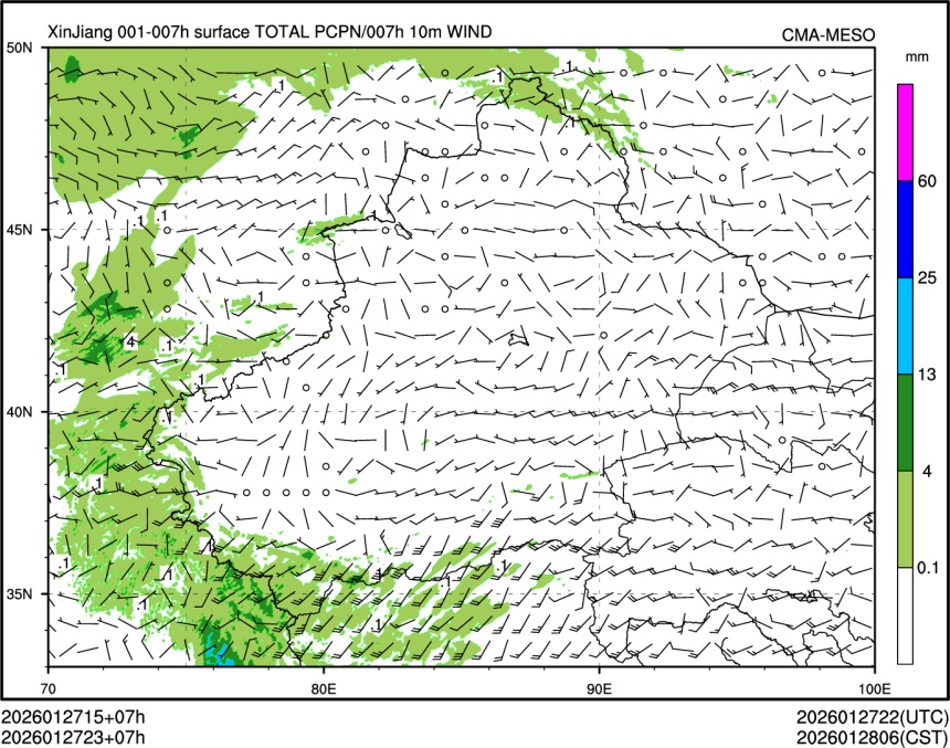 01/27 23时 +007小时