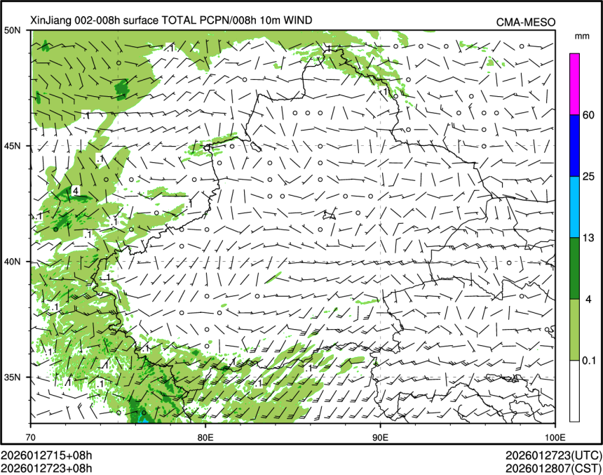 01/27 23时 +008小时