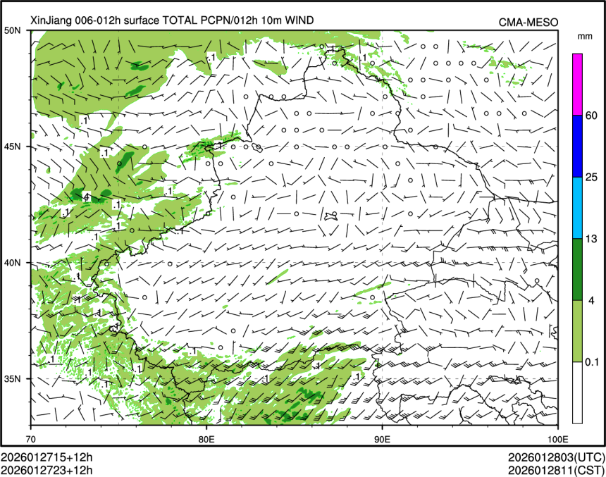 01/27 23时 +012小时