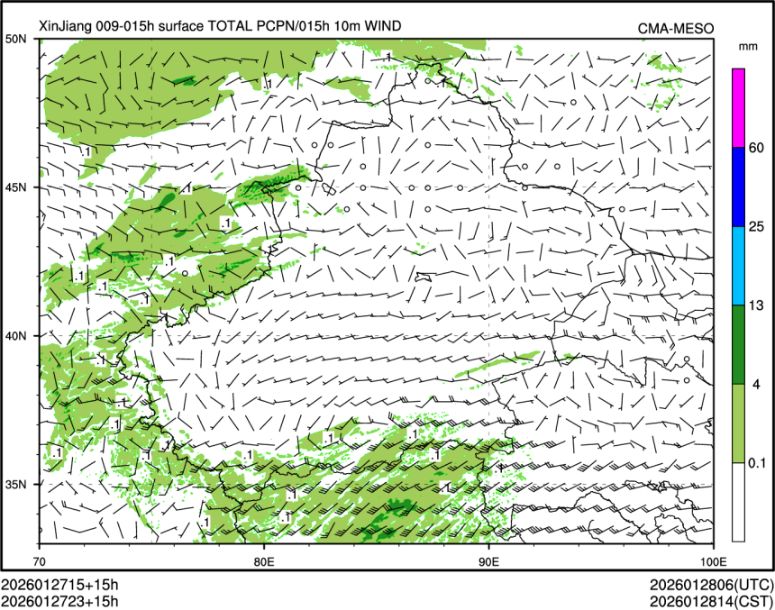 01/27 23时 +015小时